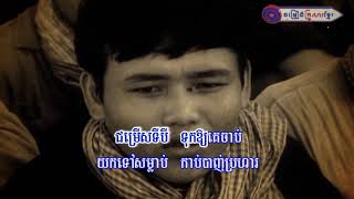 គុណជាតិវីរជនខែ្មរ ច្រៀងដោយៈ ឌៀប ពិសិដ្ឋ