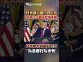 以伊衝突升溫