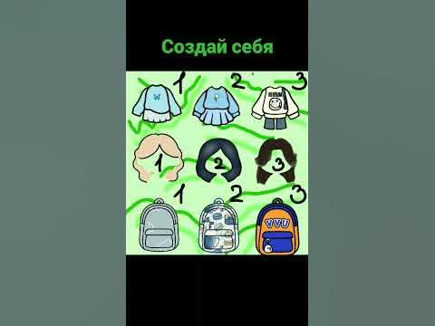 °тока бока° •наряды• - YouTube