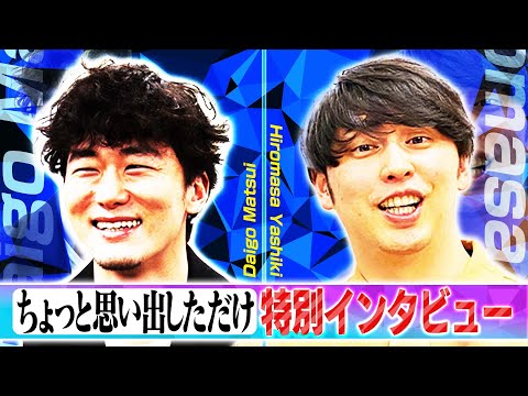 ニューヨーク屋敷裕政、現場では「ロボットみたいに全く喋らず、動かなかった」その理由とは…？