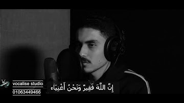 تلاوة هادئة تفيض جمالا ❤ ارح بها بالك ومسمعك 🎧 ماتيسر من سورة ال عمران🌸🌸