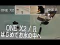 注)入水時ONE Rはブラケットに入れてください【茶番】INSTA360 ONE X2 / R 初めて水の中へ^^