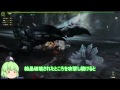 【MHF-G】 ゆっくり雑談実況【アクラ・ジェビア編+おまけ『究極の心肺蘇生術』】