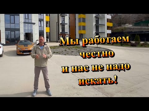 Кросс Лофт Парк и Министерские Озёра в Сочи❗️Ремонт -2024 🏖️