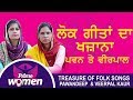 Prime Women #39_Treasure of Folk Songs, Pawandeep & Veerpal Kaur
