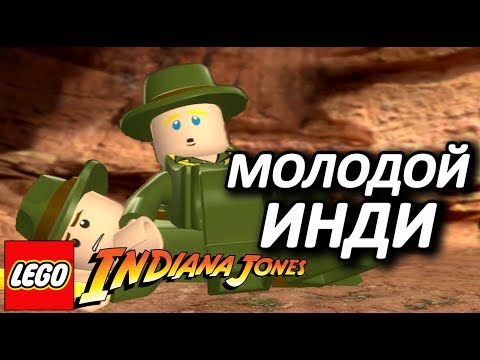 Video: Suurbritannia Indy DVD-de Jaoks Pole LEGO Indy Demo