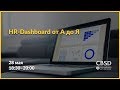 HR-Dashboard от А до Я