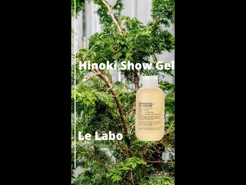Vídeo: Qual é o cheiro da madeira hinoki?