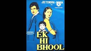 ❤️ EK HI BHOOL - 44 Years 🎉 #bolleywoodsong #actionthrillerfilm #movie #hindifilmmusic #hindisong