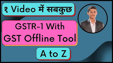 GST Offline Tool full Tutorials | How to File GSTR 1 through Offline Tool | Offline tool for GSTR 1