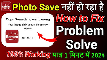 Remini photo save problem 2024 | Remini Ops something went wrong Your image didn
