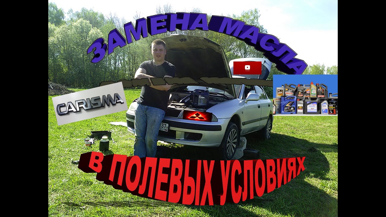 Стартер мицубиси каризма