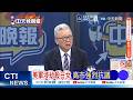 【每日必看】美軍涉劫殺日女 高市強烈抗議 | 美日飛彈登沖繩 距離台灣僅110公里 20261005｜辣晚報