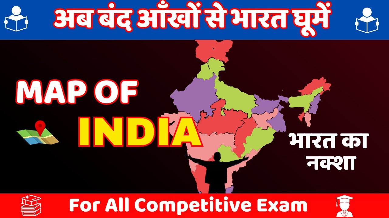 MAP OF INDIA India Map 2025 Indian Geography Map Maxresdefault Live