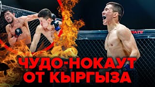Руслан ШАМШИЕВ (Кыргызстан) vs Муроджон АНОРБОЕВ (Узбекистан) / ММА СЕРИЯ-45