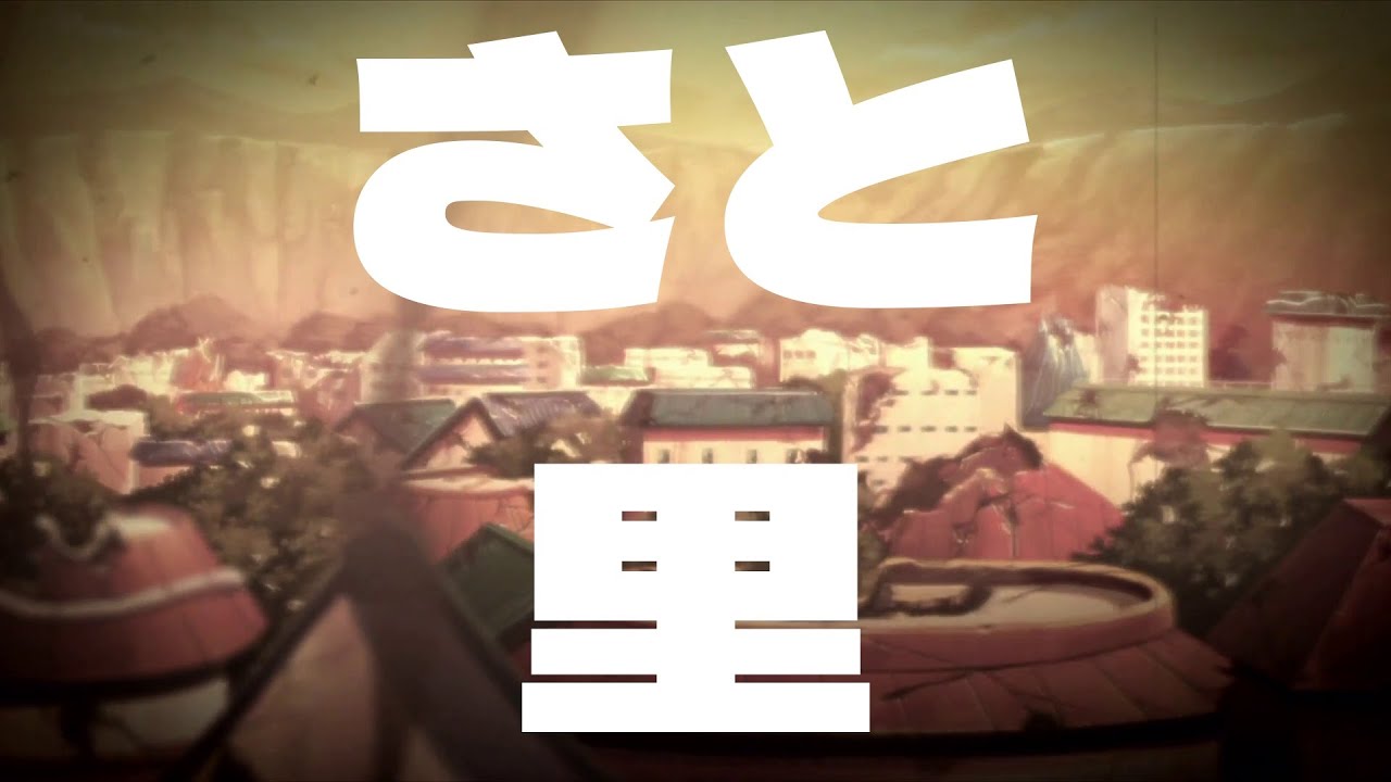 What Does sato Mean YouTube What Does sato Mean YouTube