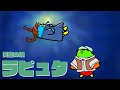 【アニメ】序盤で映画終わらそうとしてくるシータ【天空の城ラピュタのネタバレ注意】