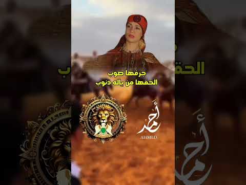 هاله محمود الكفاف كامل الاوصاف هاله محمود الكفاف ابلور النجع جديد تيك توك صلاح الورفلي