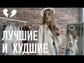 Лучшие и худшие джинсовки и косухи на Wildberries до 4к рублей