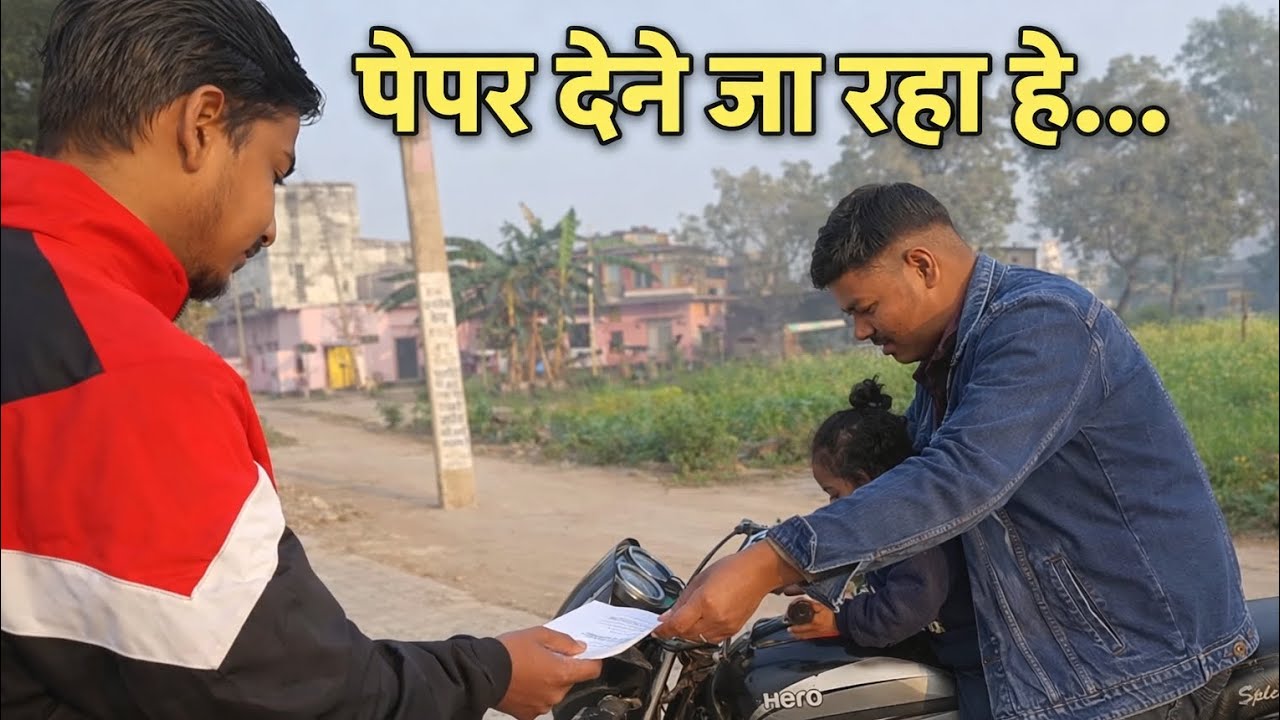 आज English का पेपर देने जा रहा हूँ 😰📚 | Board Exam Vlog