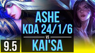 ASHE & Tahm Kench vs KAI'SA & Rakan (ADC) | KDA 24/1/6, 3 early solo kills | Korea Diamond | v9.5