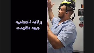 بحث دوم نستوه نادری و حمید سادات برنامه اختتامیه جبهه مقاومت