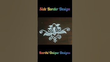 🍃Side Border Designs🌷/@keerthi.unique.designs #shorts #sideborders #borderrangoli #rangoli #art