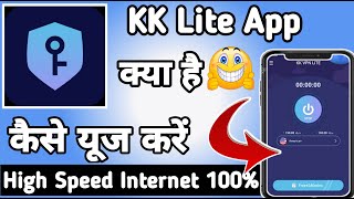 KK Lite || KK Lite App kaise Use kare || How to Use KK Lite App || KK Lite App screenshot 4