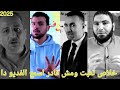 خلاص تعبت ومش قادر اسمع الفديو دا اقوي تحفيز ثانوية عامة 2025 لو فاقد الشغف انصحك بالفديو دا ٢٠٢٥
