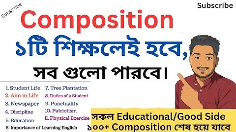 Composition Write in One Format | Best English Composition Format for Class 6-10 | Essay Writing ...
