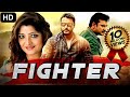 Fighter - Blockbuster Hindi Dubbed Full Action Movie | South Indian Movies Dubbed In Hindi