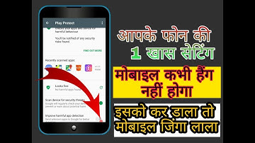 1 Secret Setting Solve Mobile Hang Problems and Mobile Slow Problem in Hindi || 3× fast
