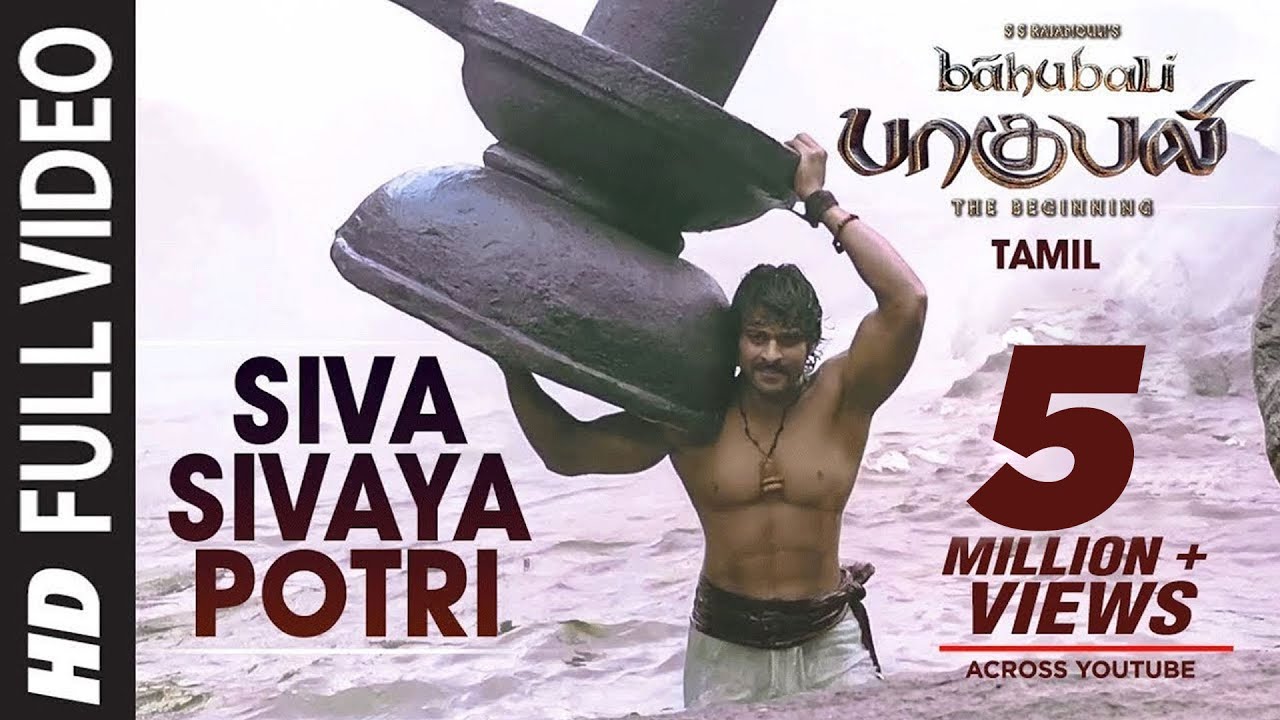 Baahubali Video Songs Tamil  Siva Sivaya Potri Video Song  Prabhas Rana Anushka Tamannaah