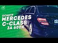 Осмотр Mercedes C-class W204 за 600K \ ИЩЕМ ПРЕМИАЛЬНЫЙ АВТО ПО ДЕШМАНУ