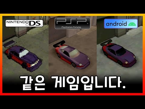 [GTA CTW 리뷰 3편] 과소평가된 GTA CTW