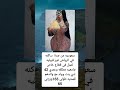سعوديه من جدة ساكنه في الرياض غير
