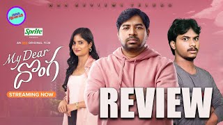 My Dear Donga Review | Naa Reviews Telugu