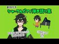 ワイテルズ非公式切り抜き シャークんピアノ弾き語り集 おまけもあるよ ワイテルズ シャークん くりっぽ