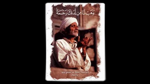 ربنا عليك توكلنا وإليك أنبنا وإليك المصير - أدعية من القرآن الكريم الشيخ ياسر الدوسري