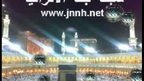 الشيخ عبدالرحمن المخضوب أواخر سورة ابراهيم