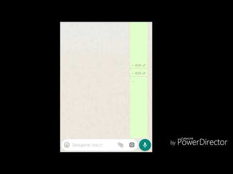 Тайные шрифты WhatsApp