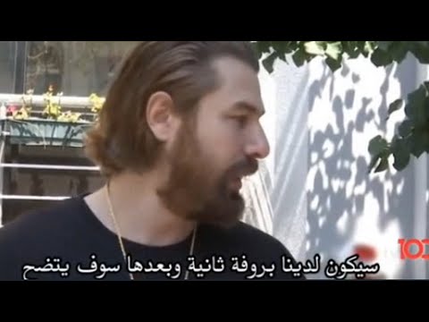 مقابلة جديدة مع الممثل فوركان بالالي