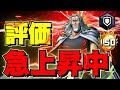 【評価急上昇】神避シャンクス⁉️怖くない‼️黒レイリーが現環境相当活躍できるぞ‼️✨【バウンティラッシュ】
