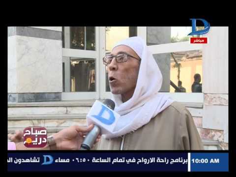 صباح دريم رأي المواطنين في خدمات التأمين الصحي في الجيزة