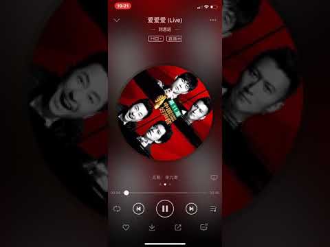 2018中国好声音 爱爱爱 (Live) - 刘思延