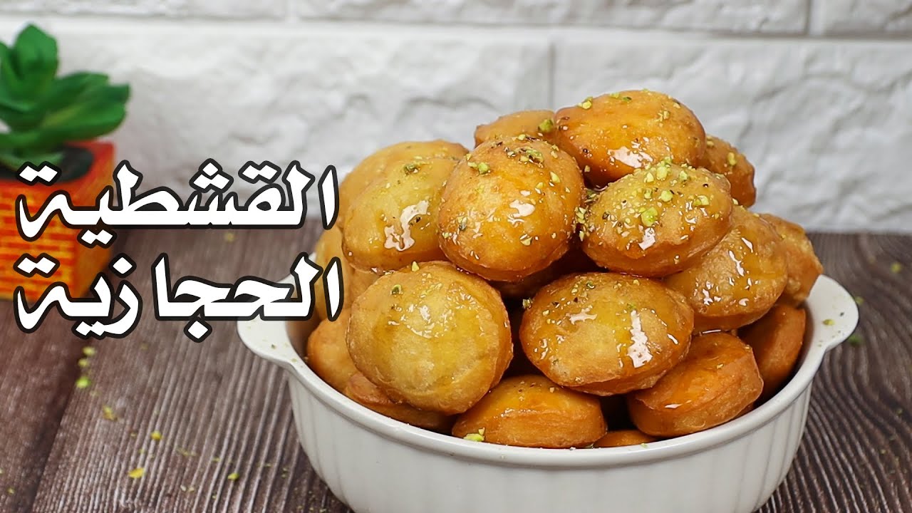 Без духовки! Как же я раньше не знала этого рецепта! Рецепты Рамадана