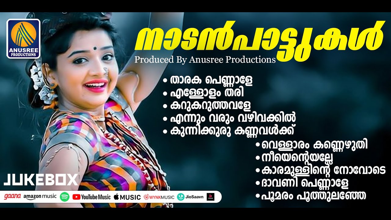      Superhit Songs  Malayalam Songs  malayalamsongs