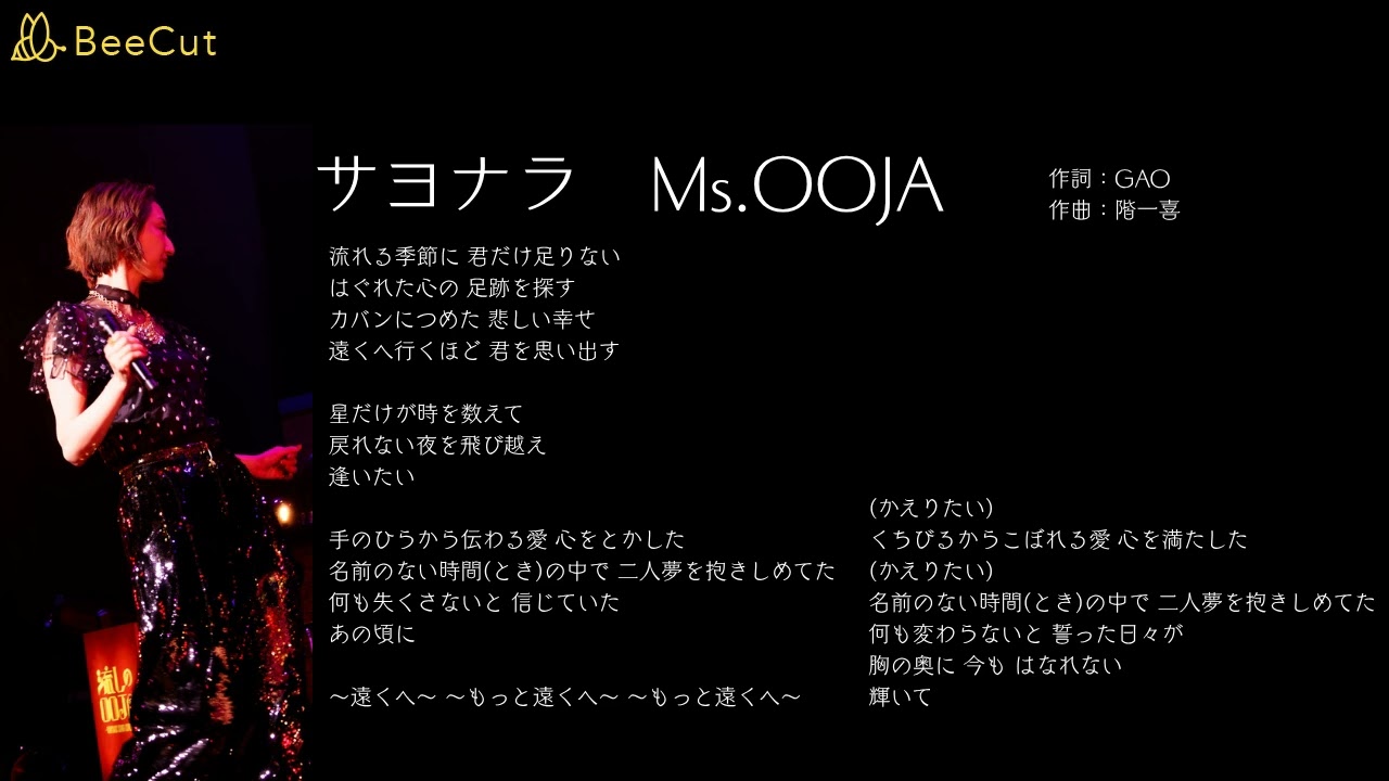 Yahoo!オークション melody」の落札相場・落札価格 「singing メルカリ