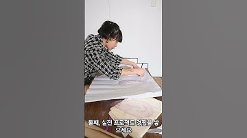 AI 엔지니어가 되는 법 ? 30초 가이드