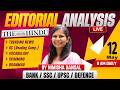 Editorial Analysis | 12th May, 2026 | Vocab, Grammar, Reading, Skimming | Nimisha Bansal